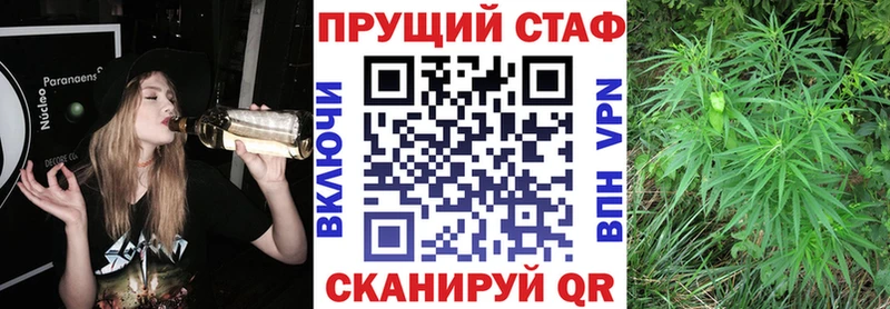 Где продают наркотики Геленджик НБОМе ГАШ Alpha PVP