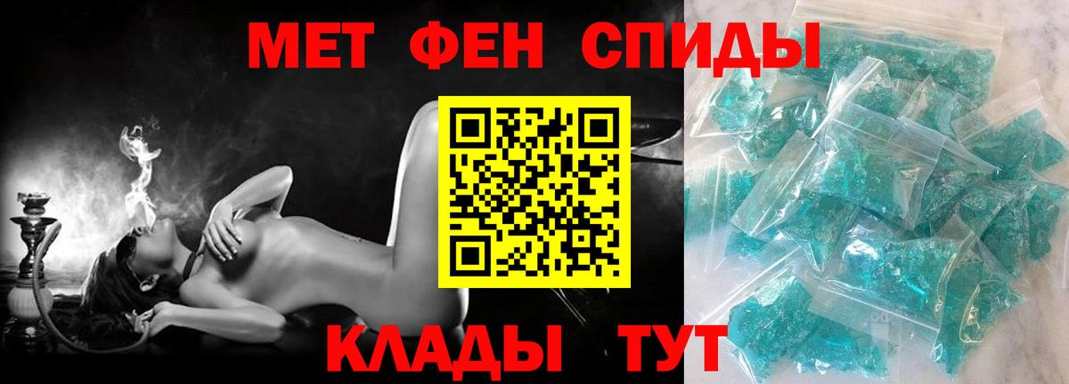 Amphetamine 97% Геленджик
