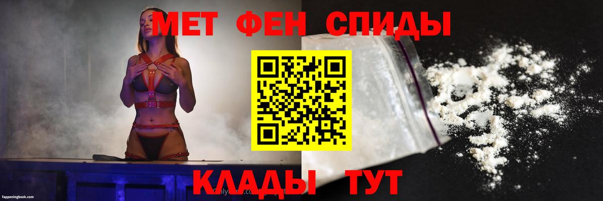 АМФ  Вход с VPN  Геленджик  АМФ VHQ 