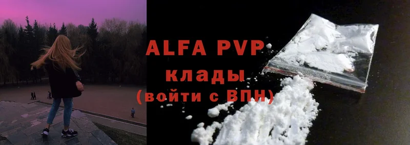 A PVP VHQ  Геленджик 