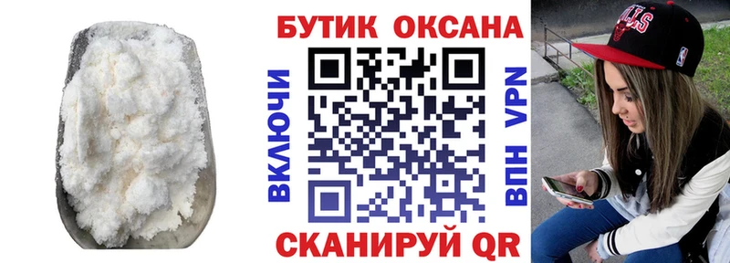 как найти   мориарти клад  БУТИРАТ оксана  Геленджик 