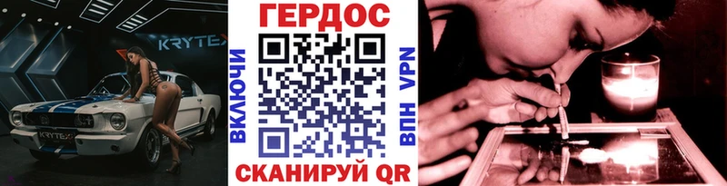 наркотики Геленджик Героин белый