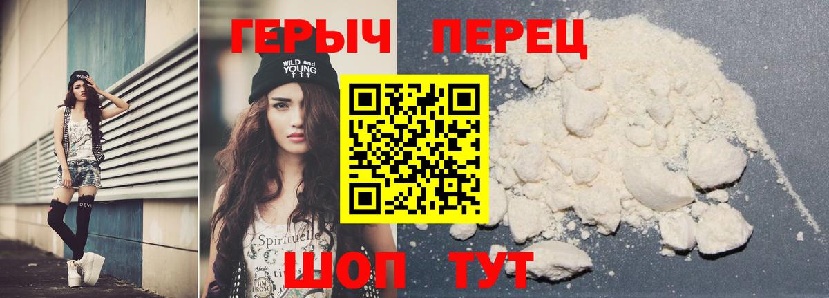 КЕТАМИН Геленджик