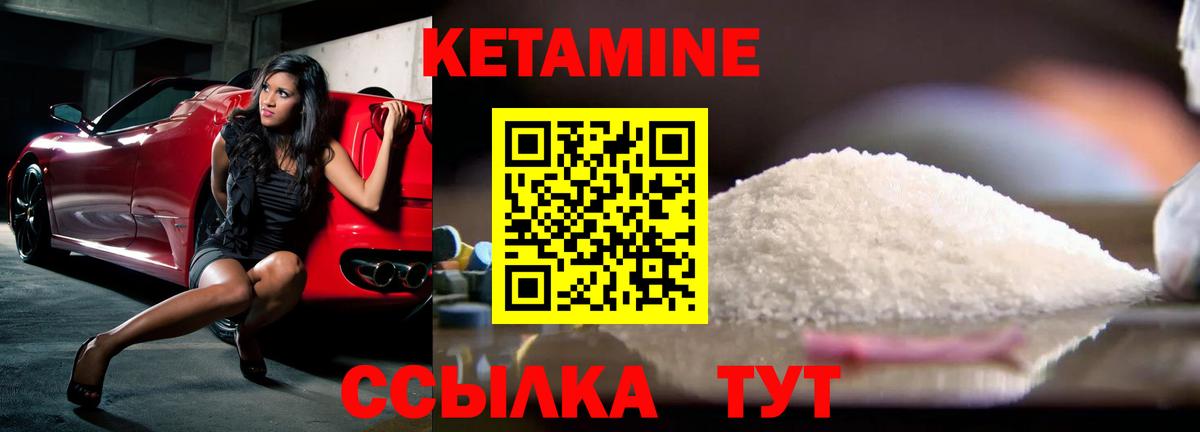 LSD-25  Вход с VPN  Гашик  Геленджик  МЕФ  Метадон  Мяу-Мяу  Марки  Cocaine  Гашик  Каннабис  A-PVP 