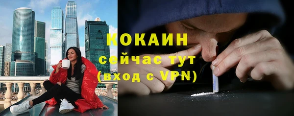 mdpv Вязники