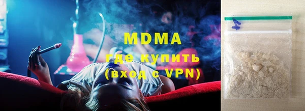 мяу мяу мука Волоколамск