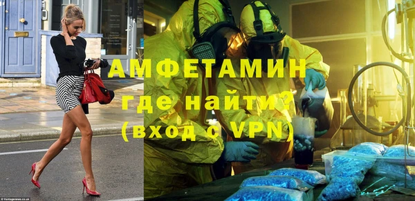 мяу мяу мука Волоколамск