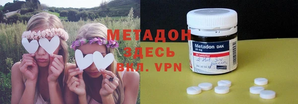 молекула духа Волосово