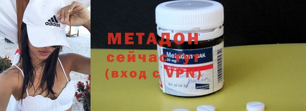 молекула духа Волосово