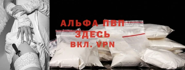 таблы Алагир