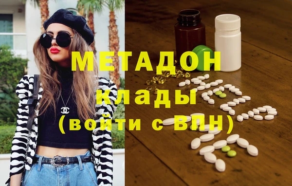 мяу мяу мука Волоколамск
