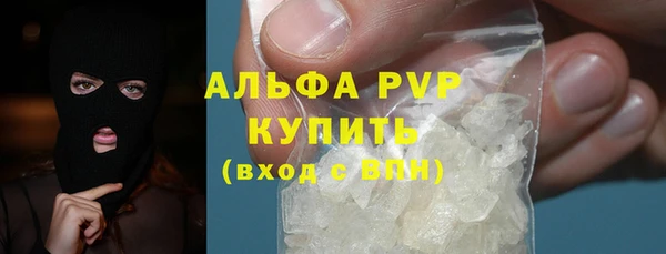 кокаин премиум Вяземский