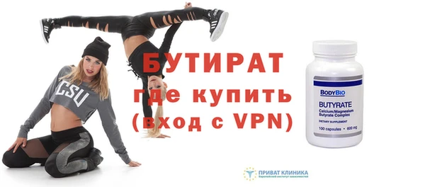 молекула духа Волосово