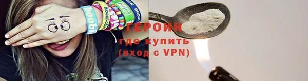 мефедрон мука Бронницы