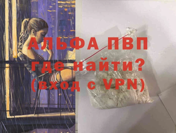 мяу мяу мука Волоколамск
