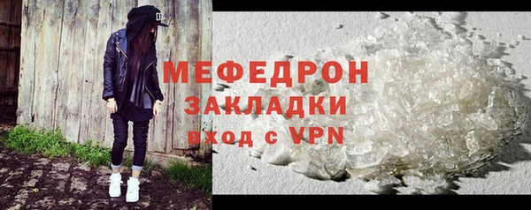 молекула духа Волосово