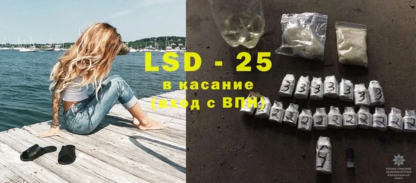 молекула духа Волосово