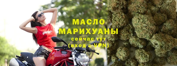 MESCALINE Бугульма