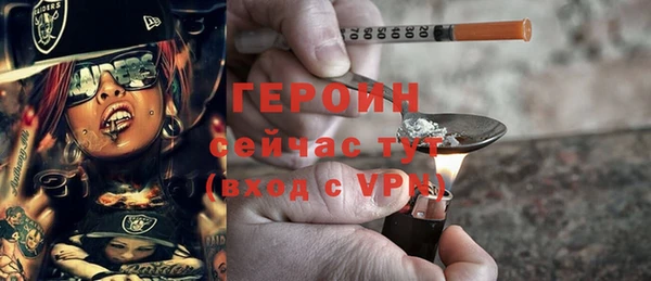 молекула духа Волосово
