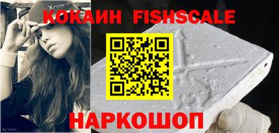 метамфетамин Кинель