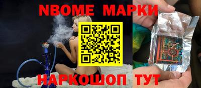 мескалин Азнакаево