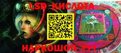 хмурый Кандалакша
