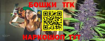 трава Кимры
