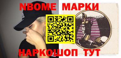 прущие грибы Канаш