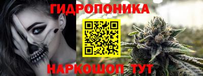 метамфетамин Кинель