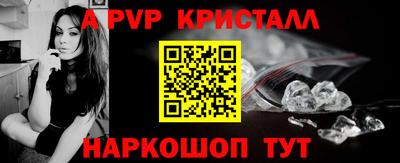 прущие грибы Канаш