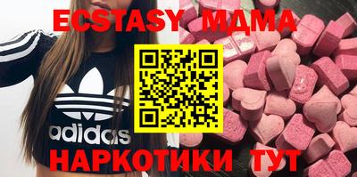 марихуана Абинск
