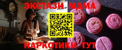 прущие грибы Канаш