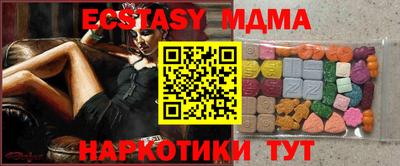 прущие грибы Канаш