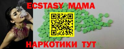 кокаин перу Кингисепп