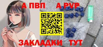 прущие грибы Канаш