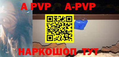прущие грибы Канаш