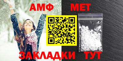 метамфетамин Кинель