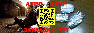 прущие грибы Канаш