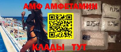 прущие грибы Канаш