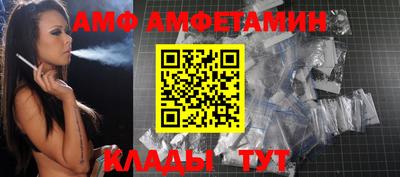 метамфетамин Кинель