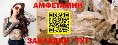 дмт Камышлов