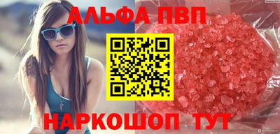 кокаин перу Кингисепп