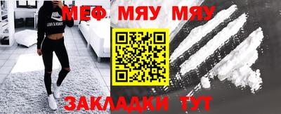 метамфетамин Кинель
