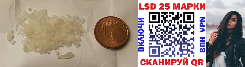 ЛСД экстази ecstasy Геленджик