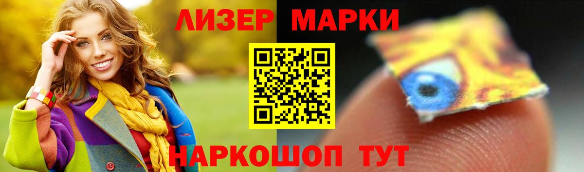 Лсд 25 экстази кислота Геленджик
