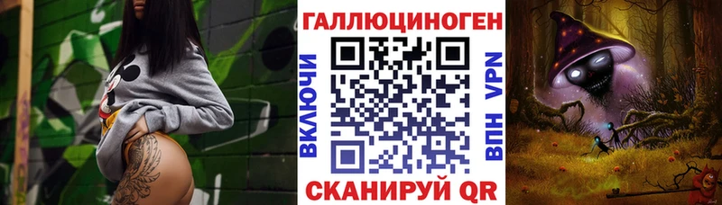 Галлюциногенные грибы GOLDEN TEACHER  кракен ONION  Геленджик 