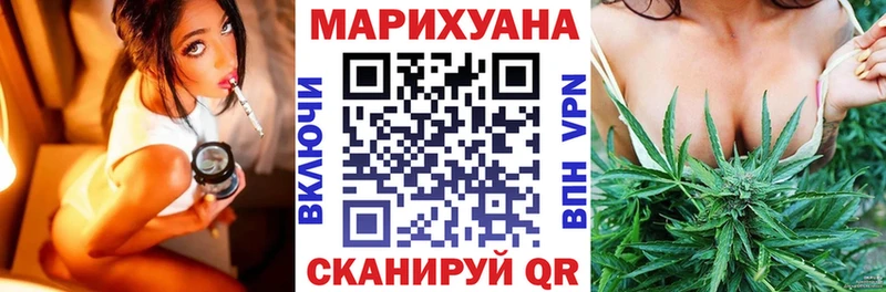 МАРИХУАНА THC 21%  Геленджик 